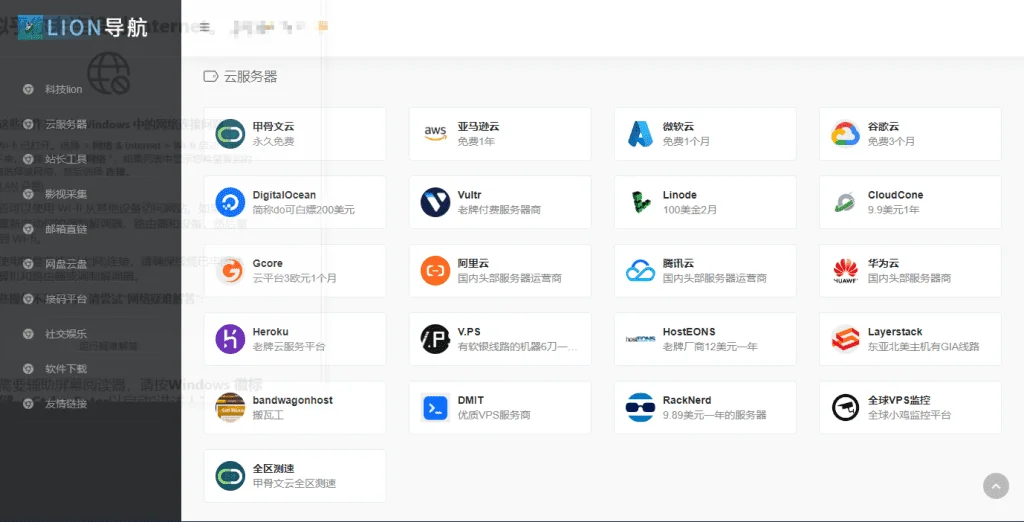 Navigation Hubscreenshot