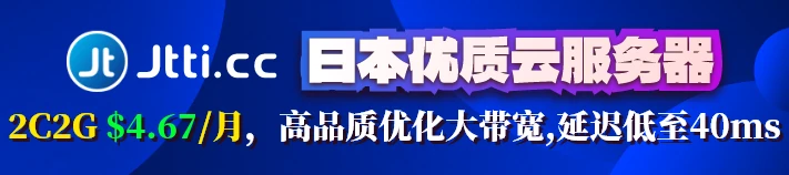 合作伙伴广告
